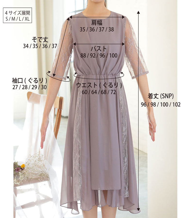 フィッシュテールシフォンドレス /22319104