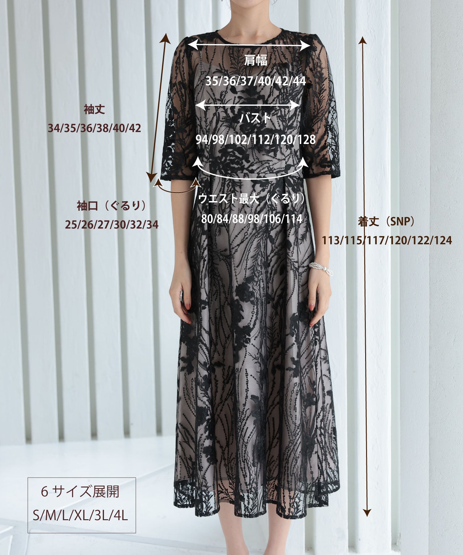 エンブロイダリーチュールドレス/22321155