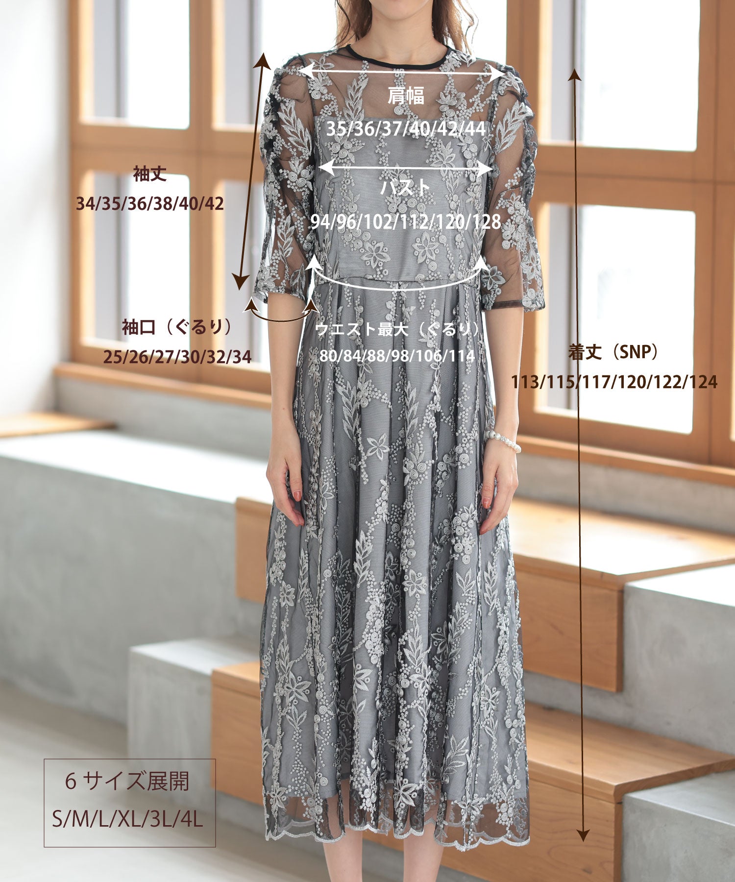 花柄刺繍ミディ丈ドレス/22321156