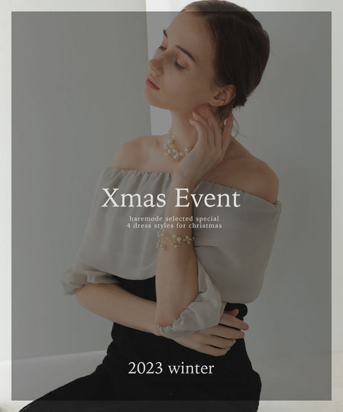 Xmas Event for winter 2023