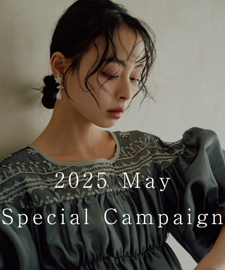 2025 May special fair 開催のお知らせ