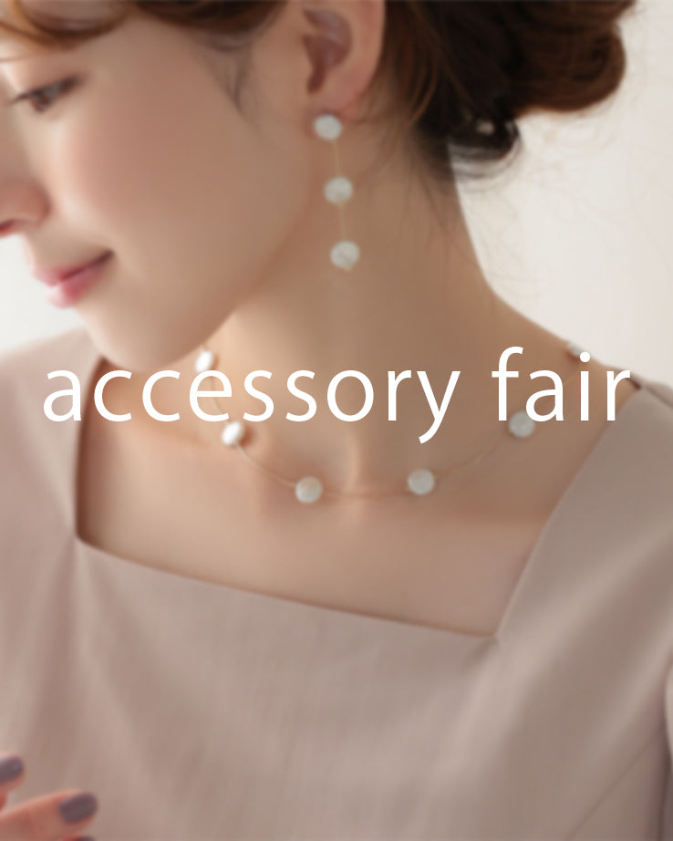 accessory　fair