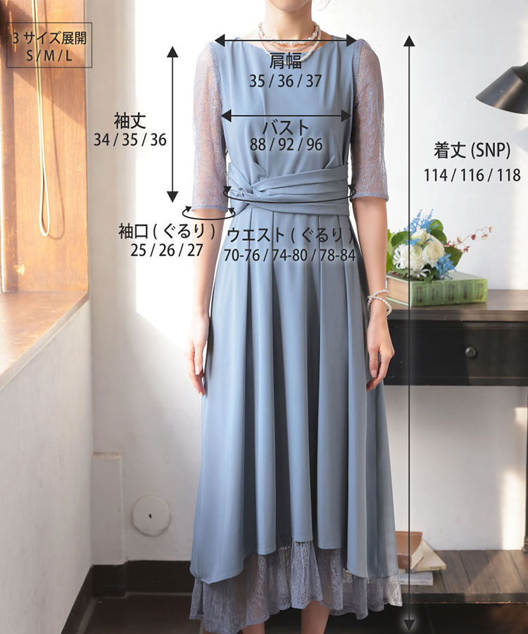 結婚式・お呼ばれドレス｜ウエストモチーフベルトドレス /22320141