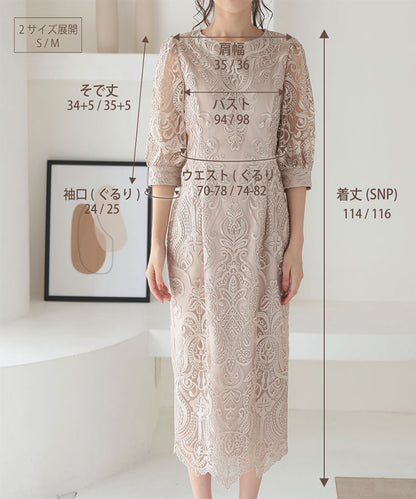 エンブロイダリーコクーンドレス/22321157