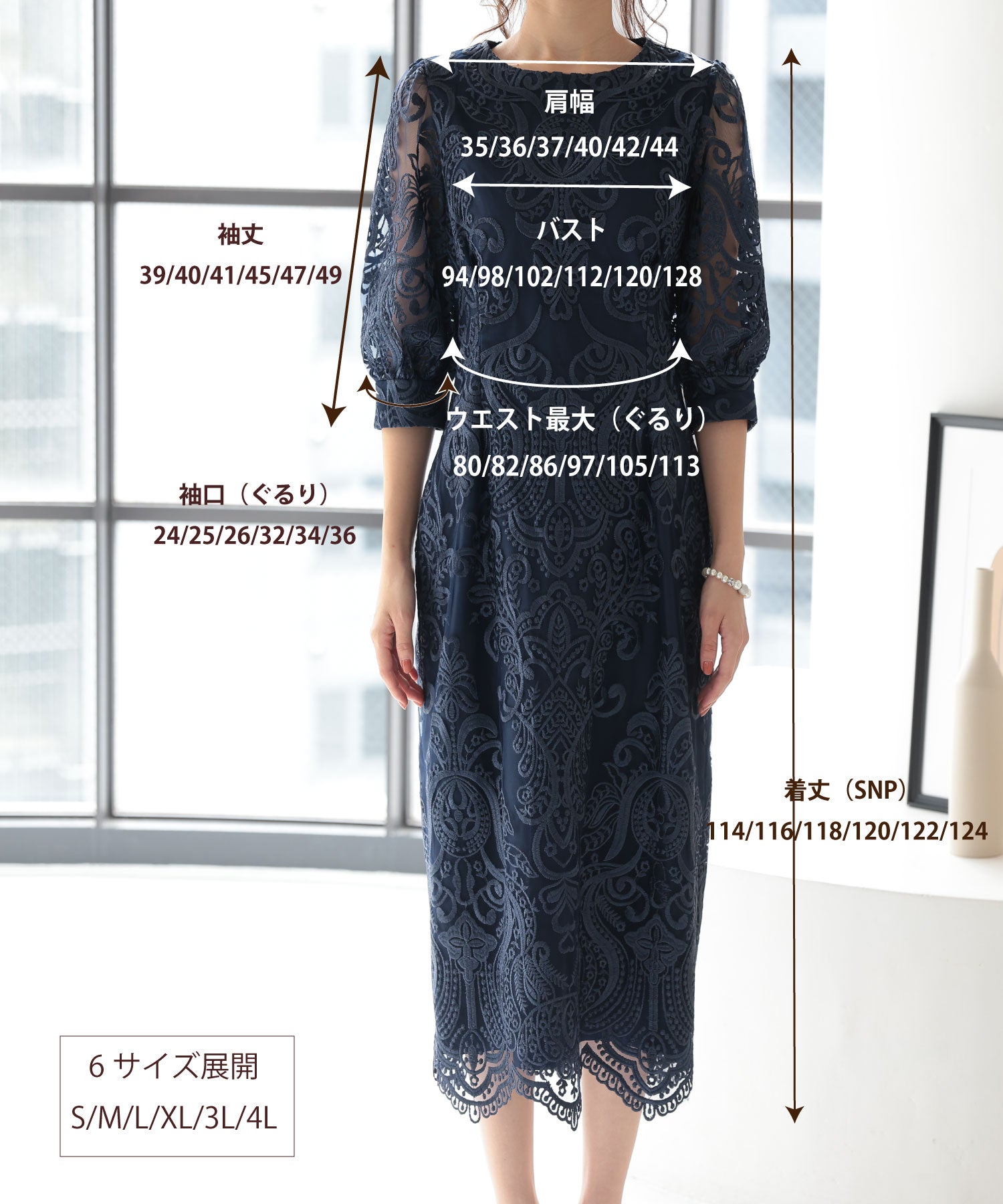 エンブロイダリーコクーンドレス/22321157