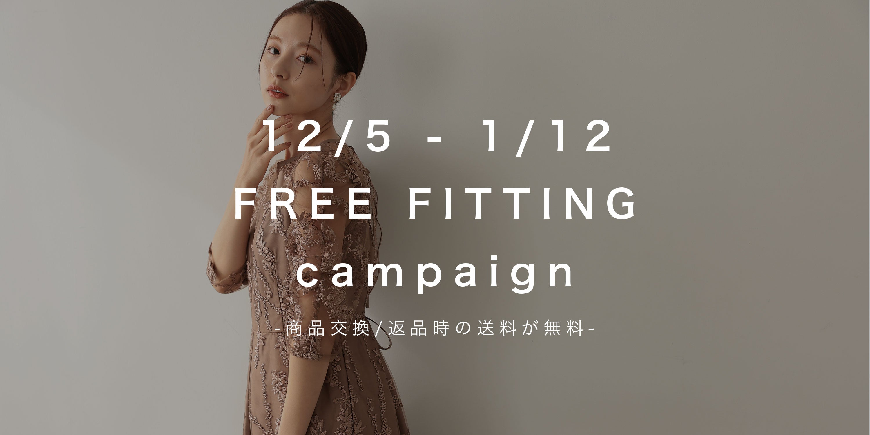 結婚式・二次会ドレス【公式-haremode(ハレモード)】レディース