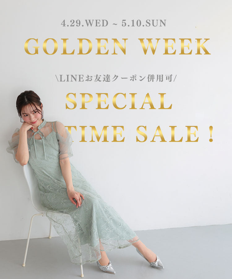 結婚式・二次会ドレス【公式-haremode(ハレモード)】レディース