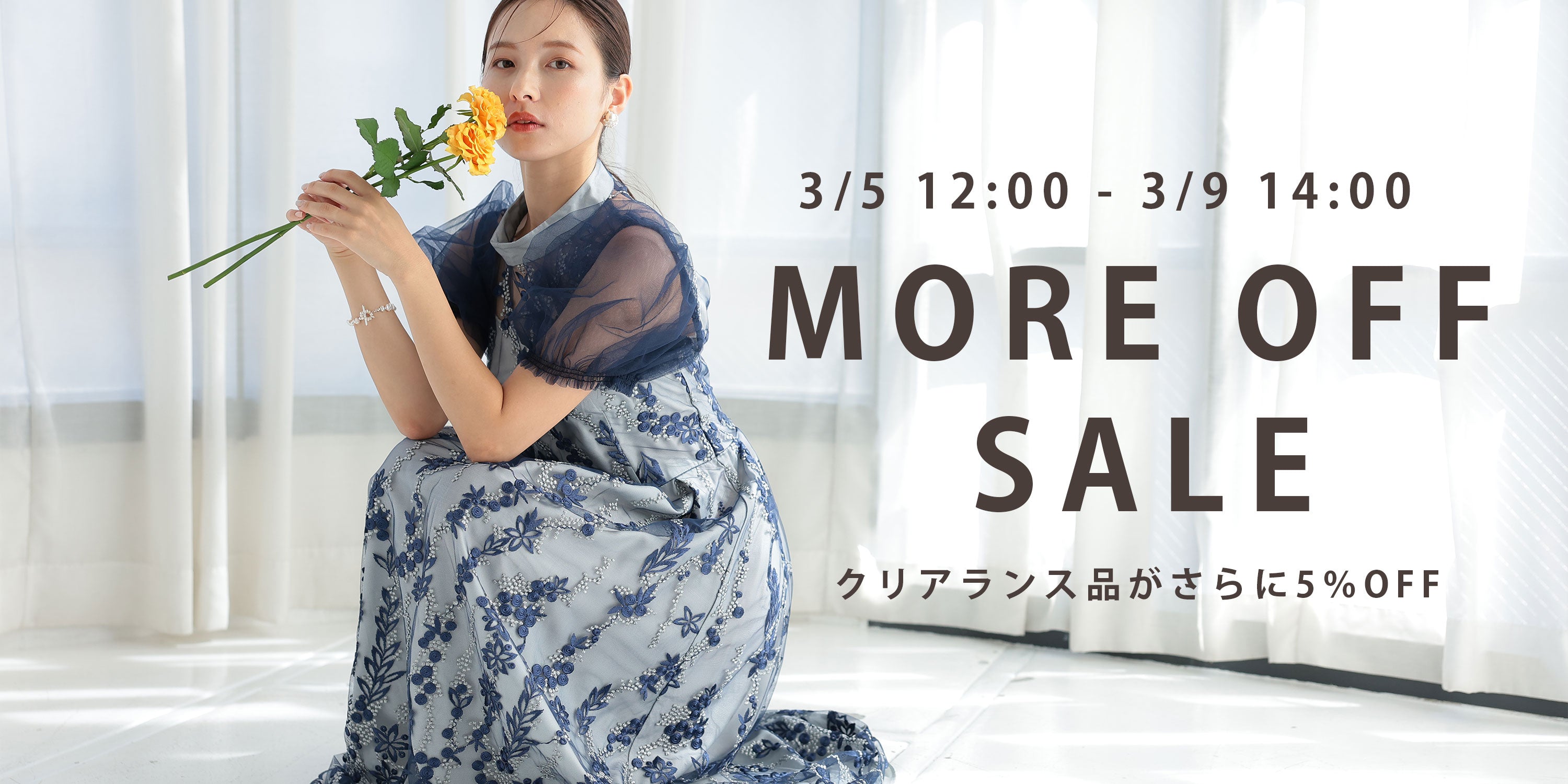 結婚式・二次会ドレス【公式-haremode(ハレモード)】レディース