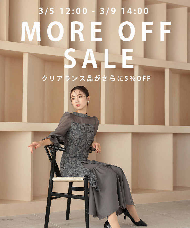 結婚式・二次会ドレス【公式-haremode(ハレモード)】レディース