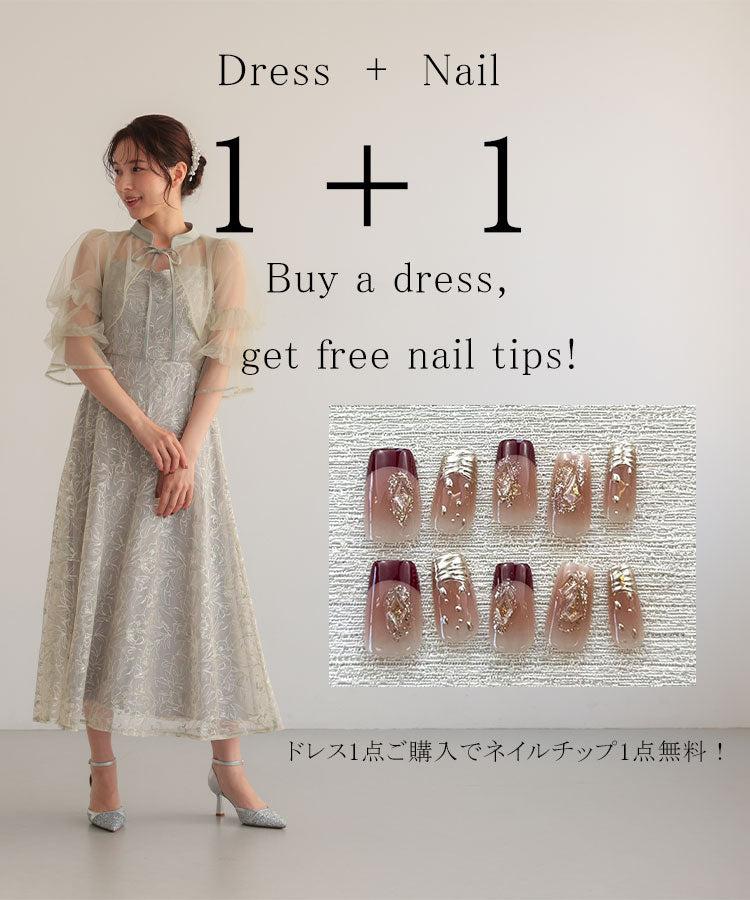 結婚式・二次会ドレス【公式-haremode(ハレモード)】レディース