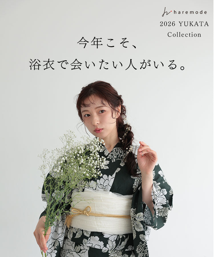 結婚式・二次会ドレス【公式-haremode(ハレモード)】レディース