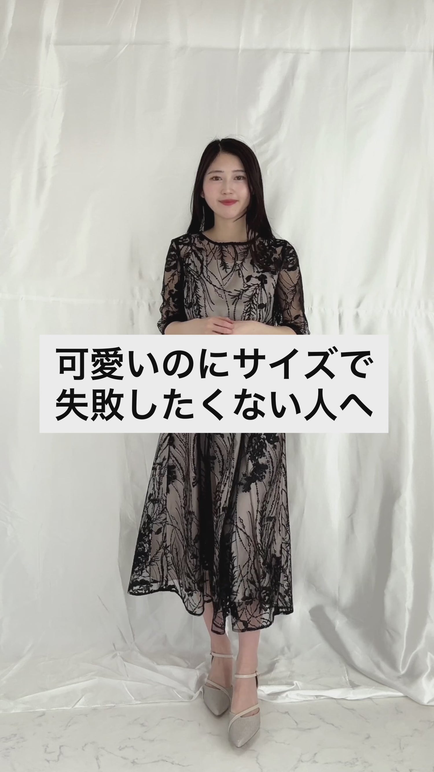 エンブロイダリーチュールドレス/22321155