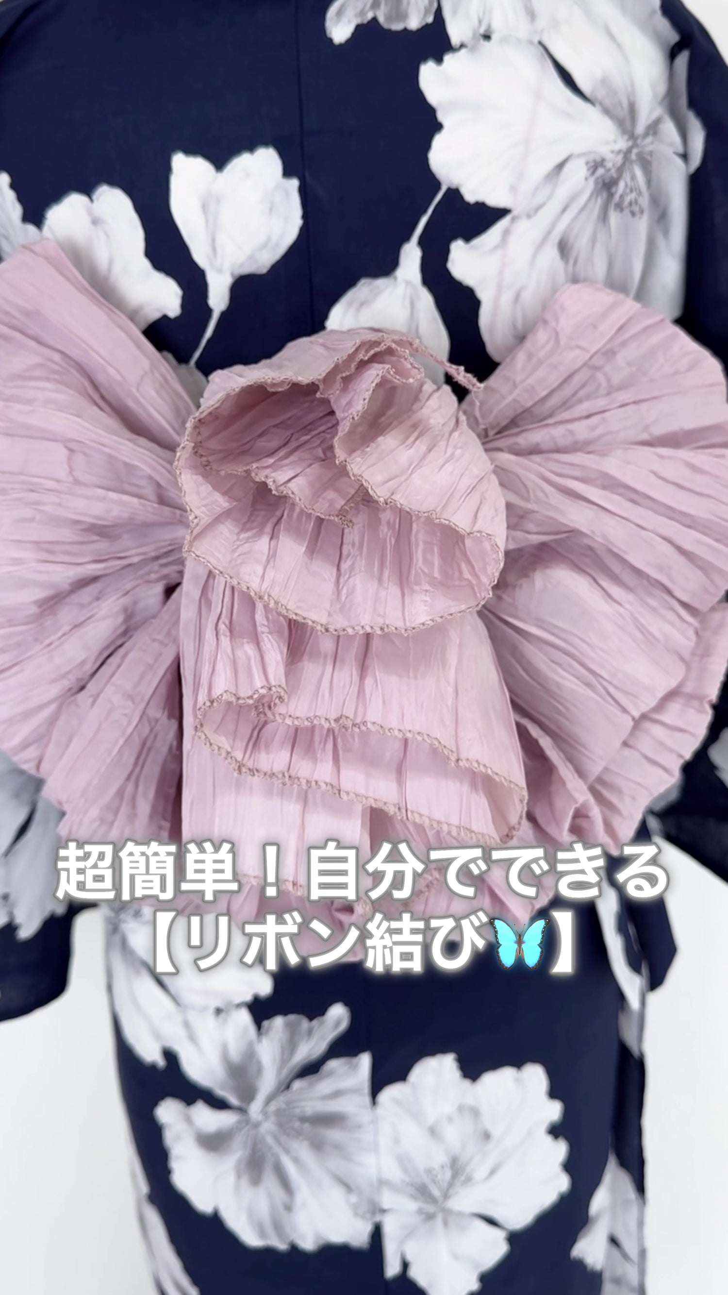 浴衣　チューリップ/FA-25-069
