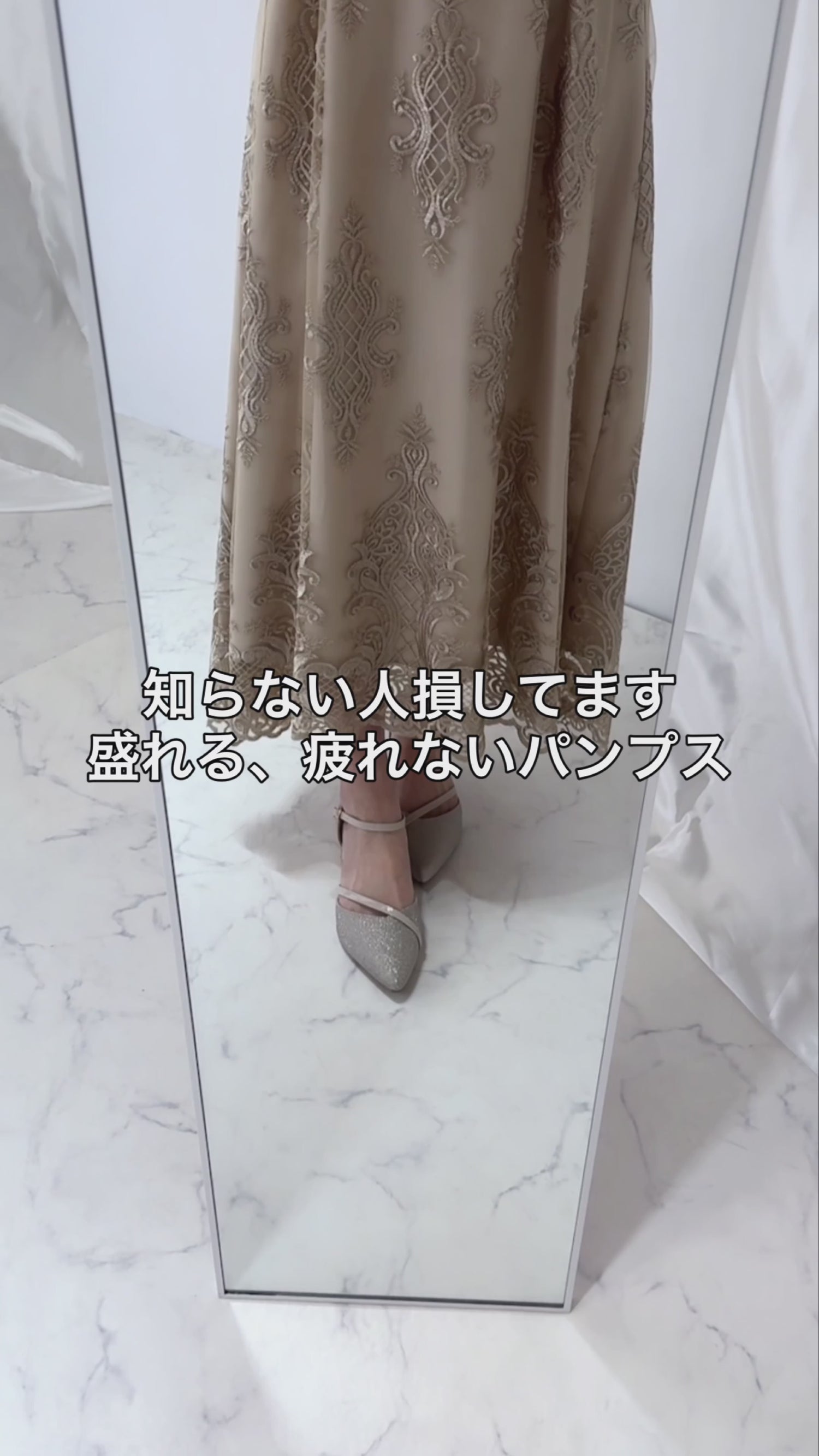 ミラージュチャンキーヒールオケージョンパンプス/3424