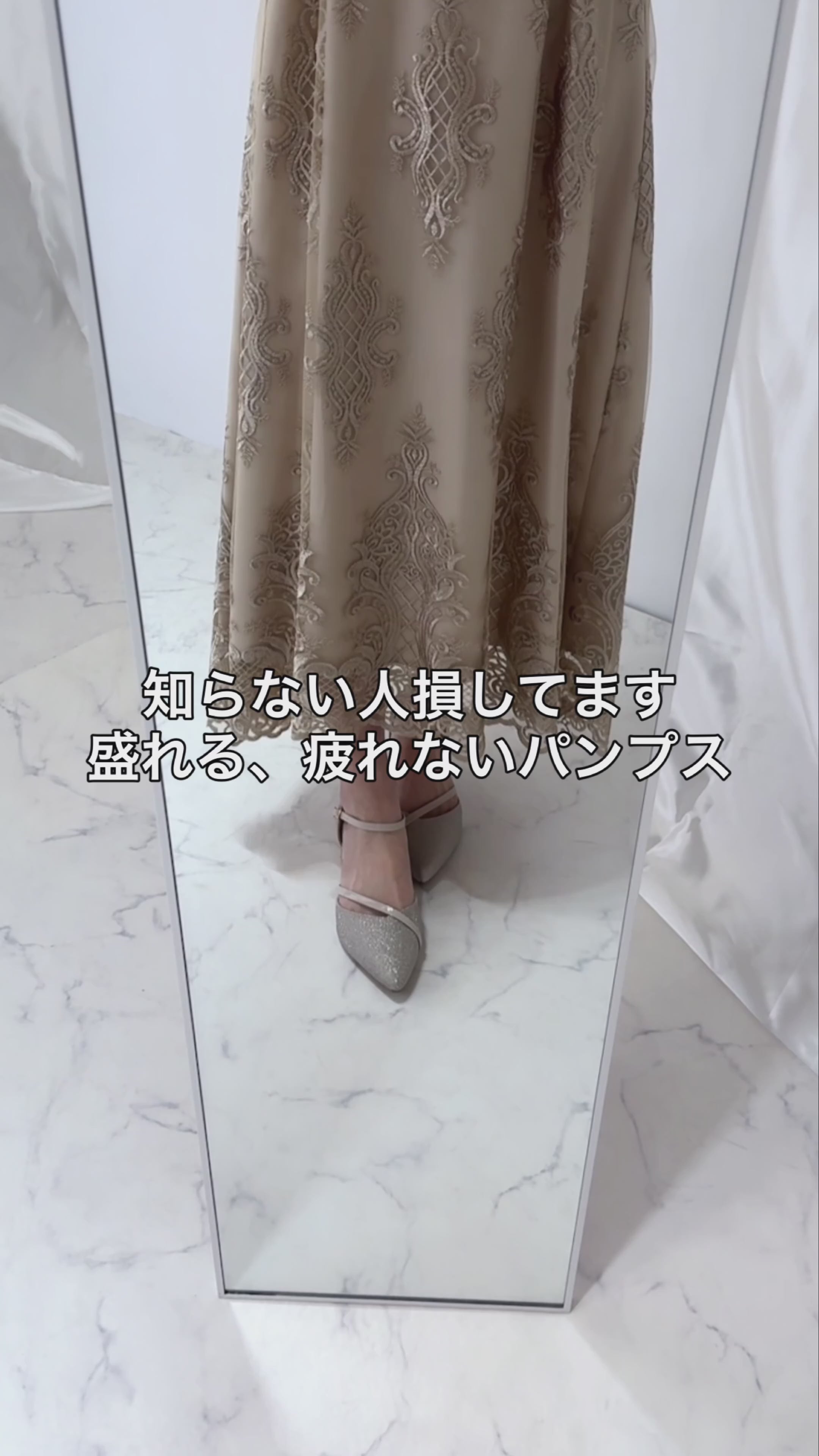 ミラージュチャンキーヒールオケージョンパンプス/3424
