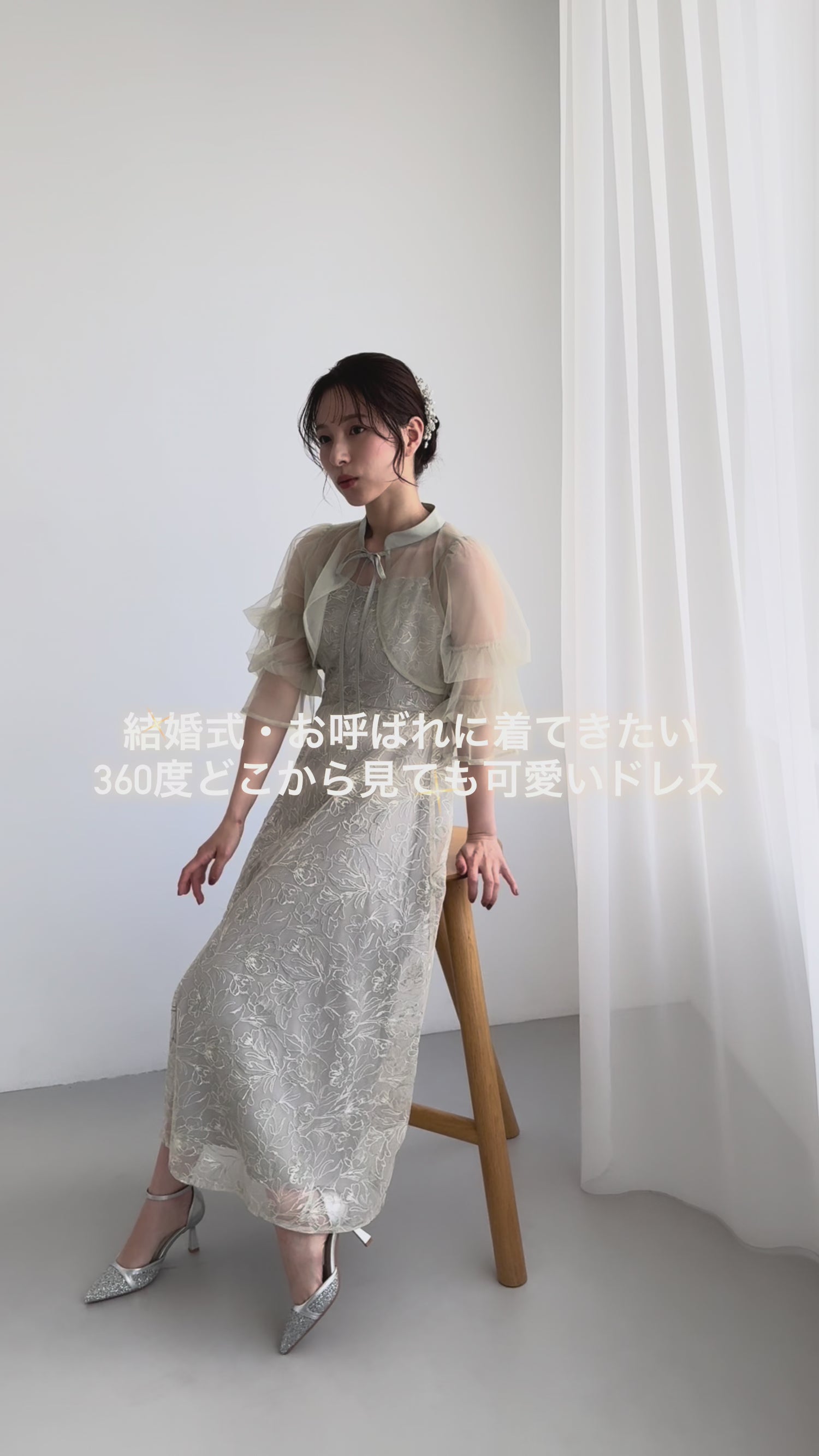 ナロータイシアーボレロドレス/22326292