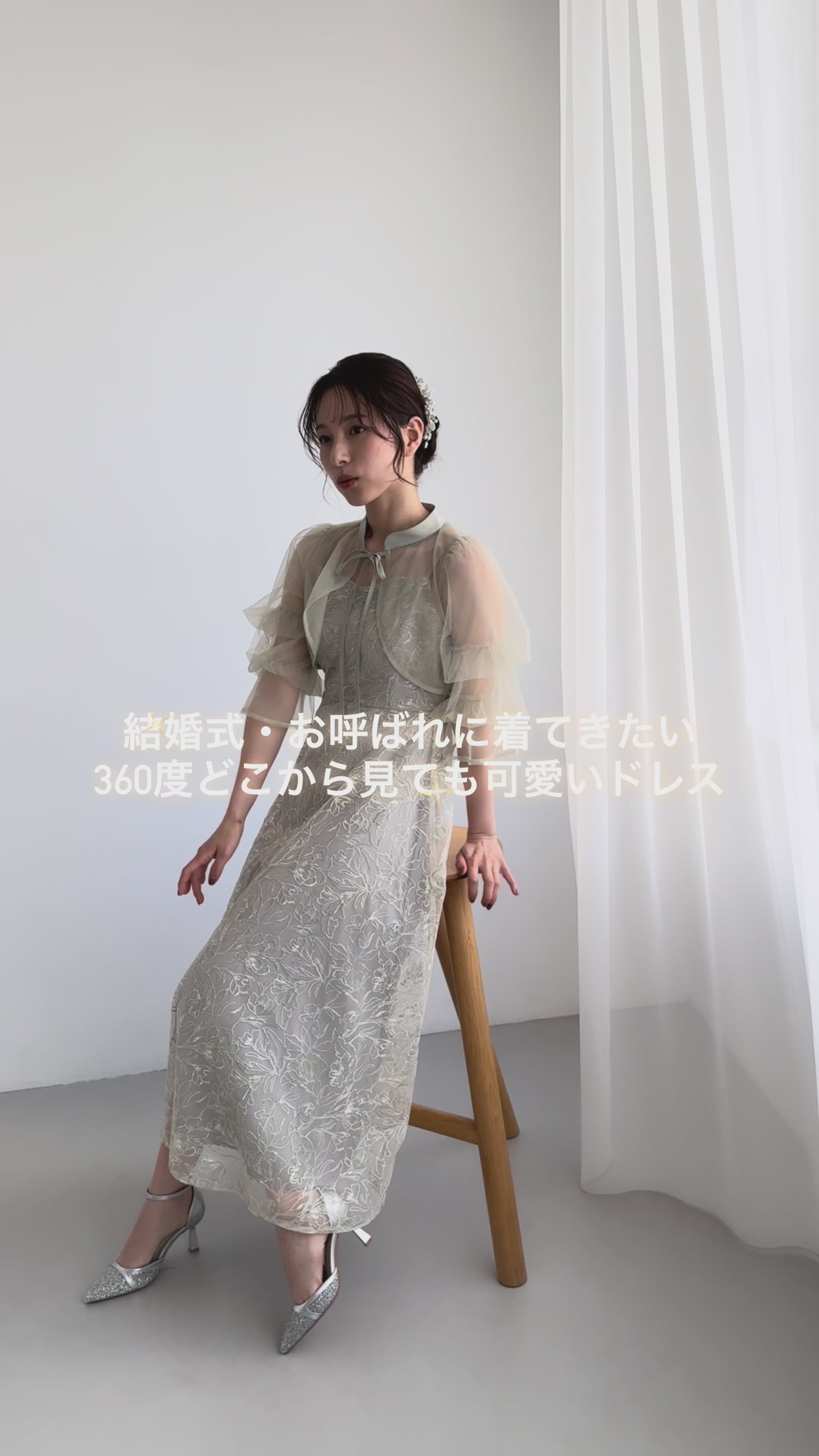 ナロータイシアーボレロドレス/22326292