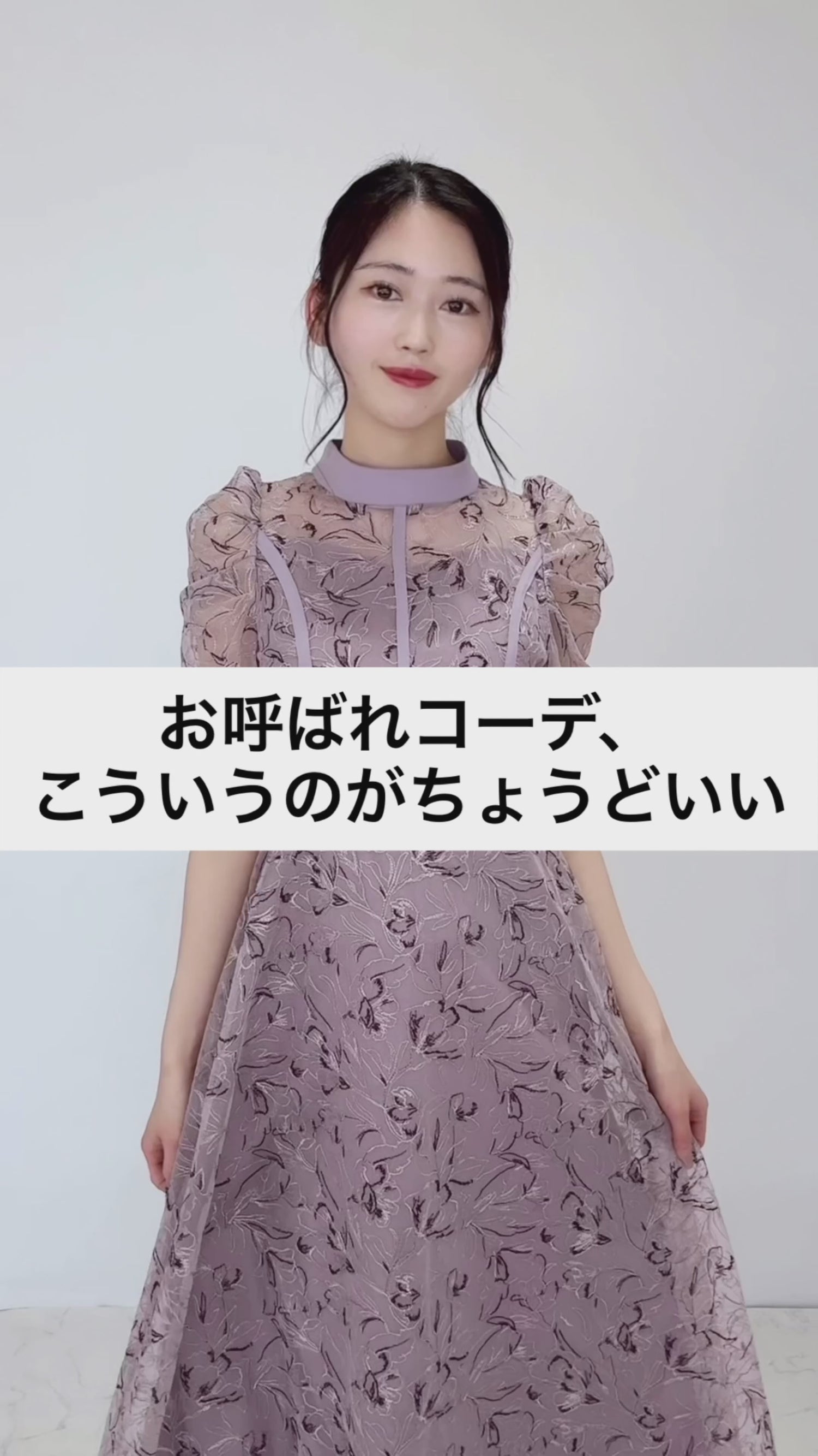 163cm/Mサイズ着用