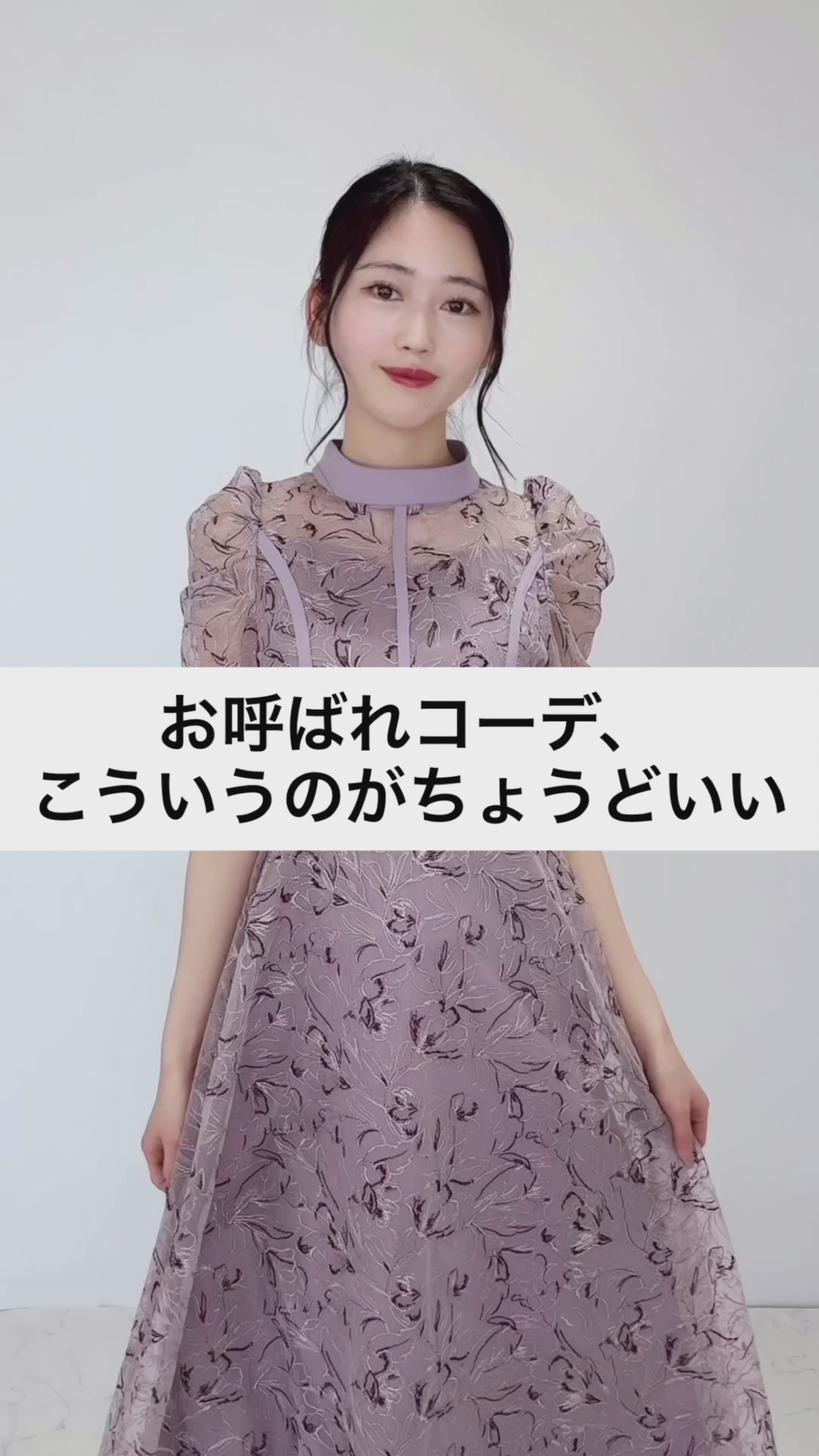 163cm/Mサイズ着用