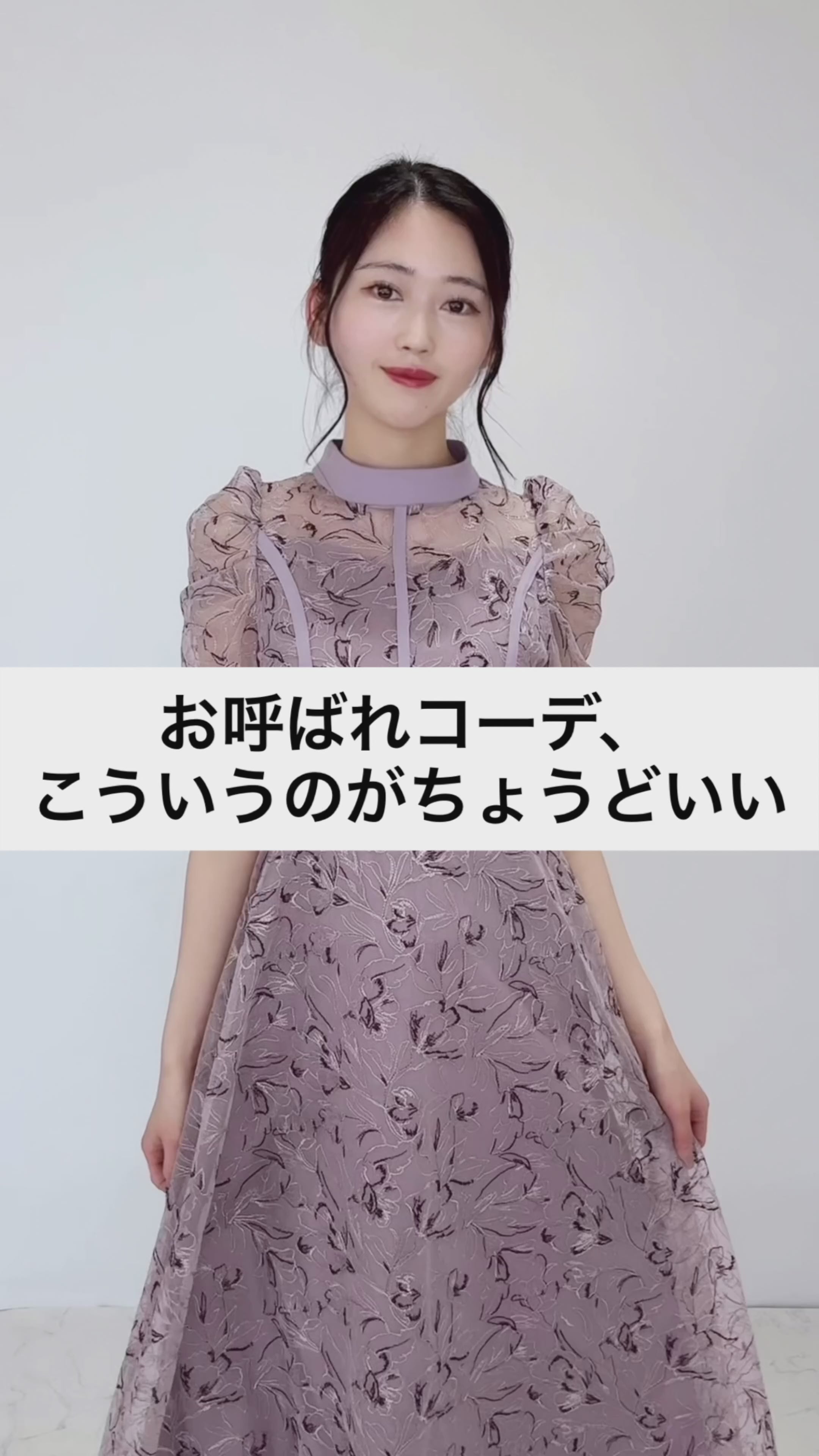 163cm/Mサイズ着用