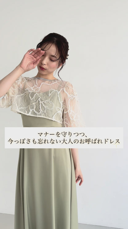 刺繍レースボレロセットドレス/22326294